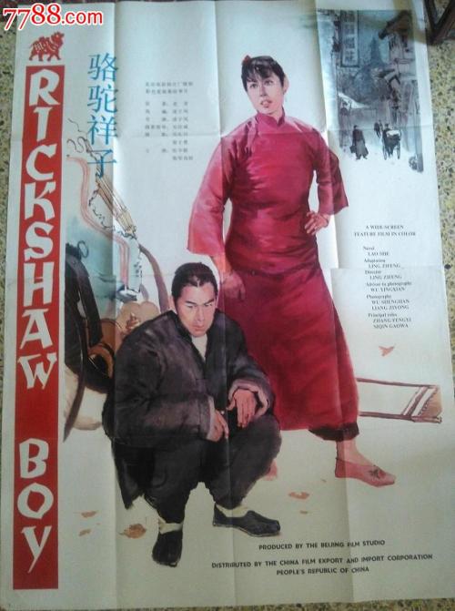 捷克驾照翻译怎么制作